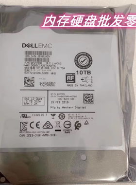 DELL 07FPR HUH721010AL5200 全新硬盘 10TB 7.2K SAS 12Gbps 10T