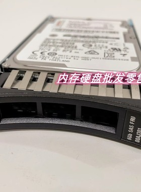 IBM 00AJ301 00AJ300 00AJ304 服务器硬盘 600G 15K SAS 6GB 2.5