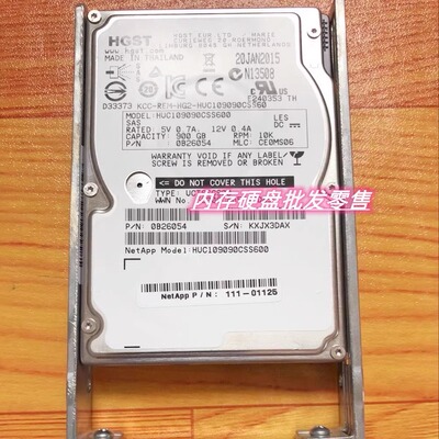 NETAPP 1.2T 10K 2.5 SAS X4055B-R6 111-01893 E2700 E2724 硬盘