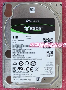 Seagate 希捷 7E2000 1TB 2.5'' SFF SATA 1T ST1000NX0423 硬盘
