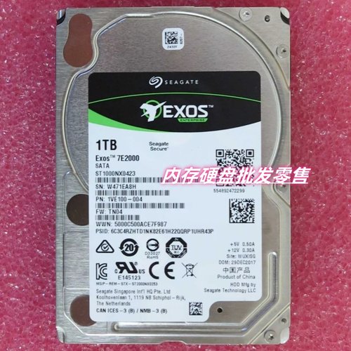 Seagate希捷7E20001TB2.5''