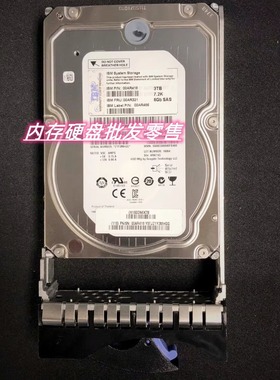 IBM 00AR418 00AR321 00AR486 3T 7.2K SAS 3.5 V7000 Gen2 硬盘