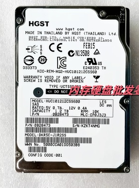 DELL 浪潮 联想 IBM HUC101212CSS600 硬盘 1.2T 10K SAS 2.5寸