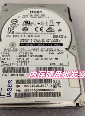 浪潮1.2T 10K SAS 12Gb HUC101812CSS200 NF5280 NF8480 M4 硬盘
