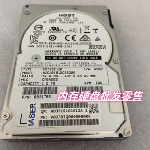 12Gb 硬盘 10K 浪潮1.2T NF8480 HUC101812CSS200 SAS NF5280