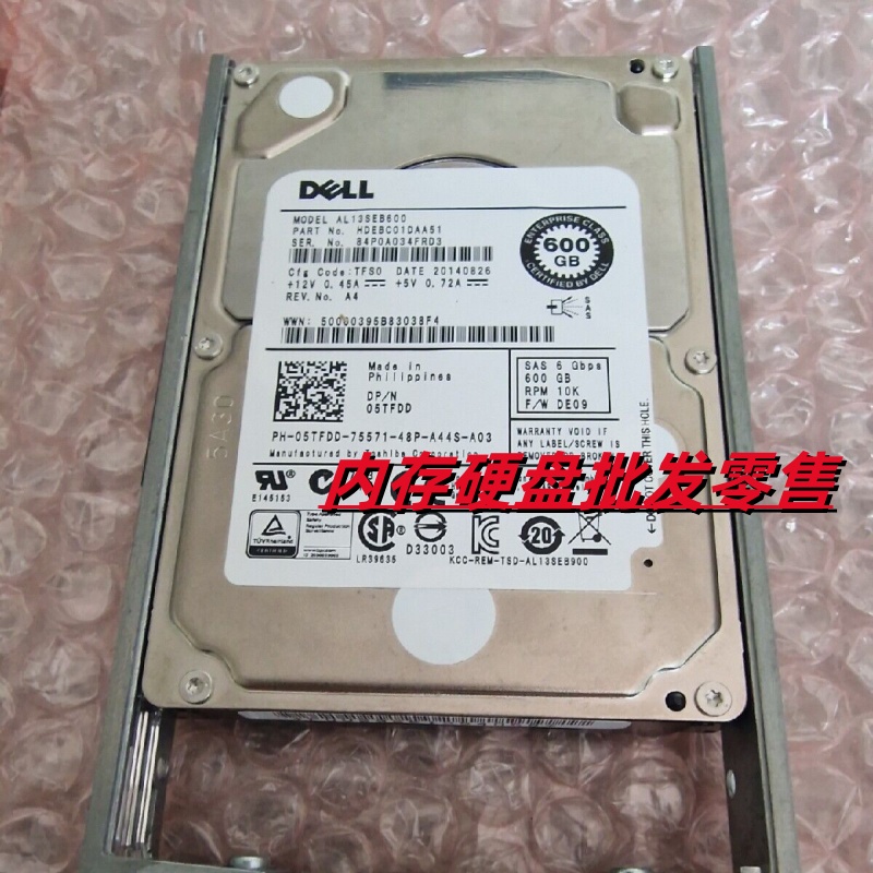 05TFDDAL13SEB600服务器硬盘
