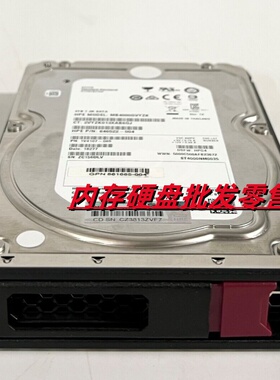 HP 861683-B21 4TB SATA 6Gb 3.5寸 862133-001 DS 服务器硬盘