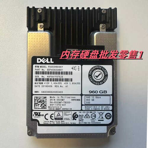 DELL/东芝 960G 2.5 SAS SSD固态硬盘 04KG4X 0503M7 PX05SVB096Y