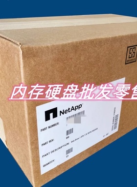 Netapp E-X4050B-R6 600G 10K SAS 2.5-3.5寸 DE6600 存储硬盘