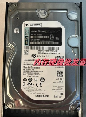 联想 DS4200 DS6200 存储硬盘 00YG663 00YG665 ST8000NM0075 8T