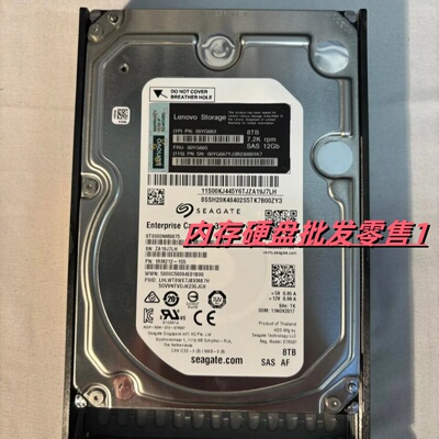 联想 DS4200 DS6200 存储硬盘 00YG663 00YG665 ST8000NM0075 8T