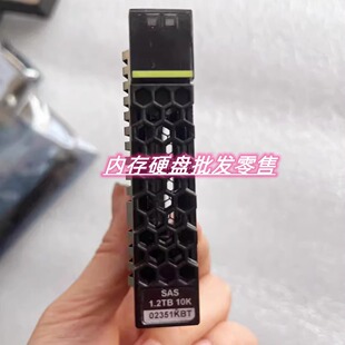 原装 02350CDV 02350CDU 02351KBT 1.2T 10K SAS V3系列 存储硬盘