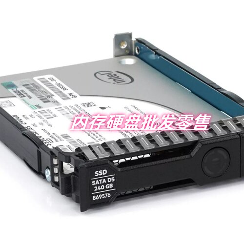 HP/惠普 869376-B21 240GB SATA 2.5 6G RI 869576-001 G9 硬盘