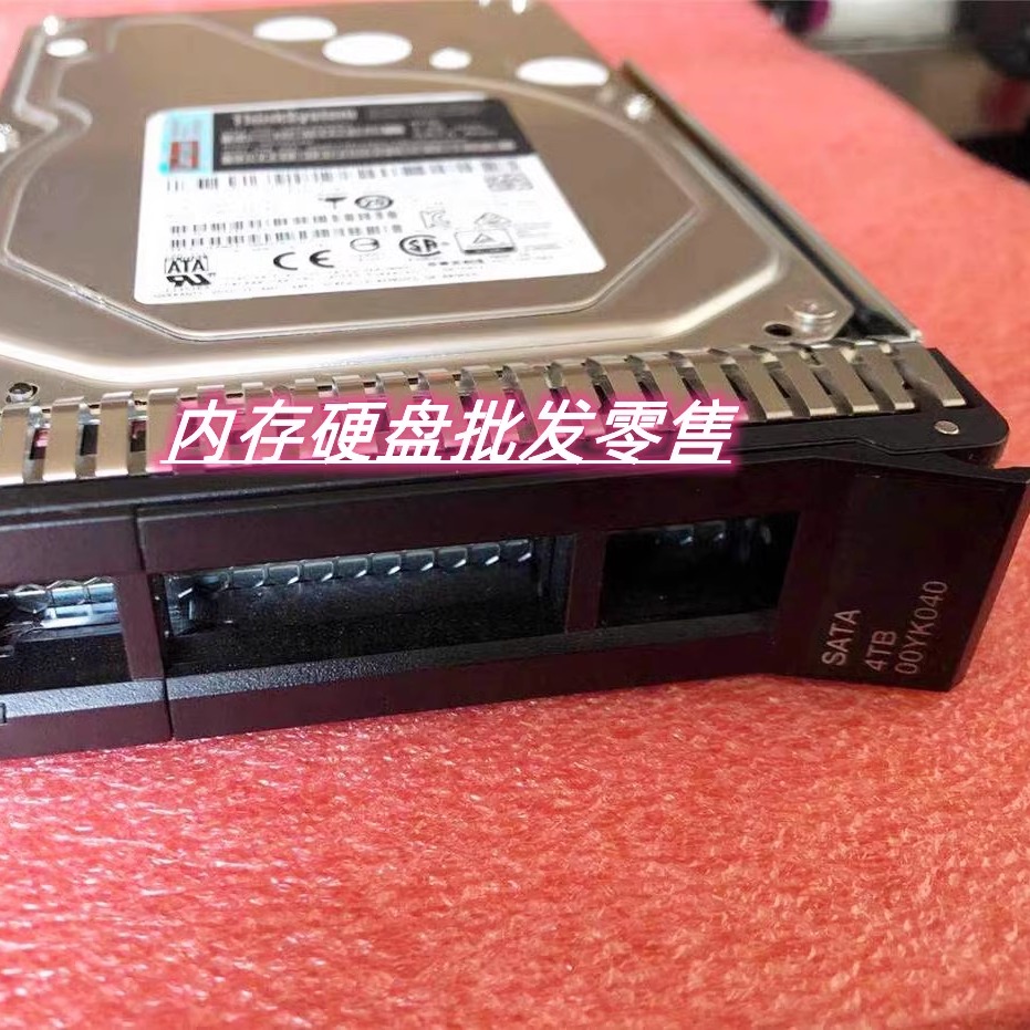 联想 SR590 SR650 ST558 硬盘 00FN173 00FN174 6T 7.2K SATA 6TB