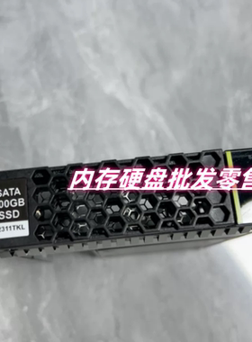 原装 02311TKL N800SSDW3SC2 SSD 800GB SATA 6Gb V3 服务器硬盘