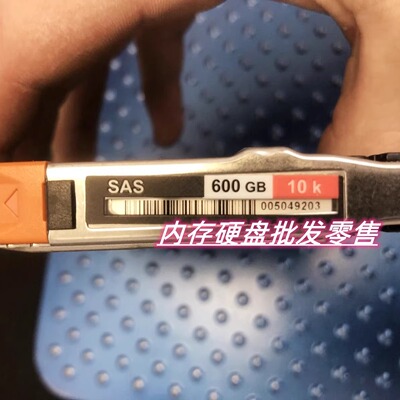 EMC005049250005049203