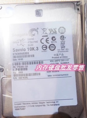 联想16004306S ST9300603SS 300G 2.5 10K SAS服务器硬盘 0006