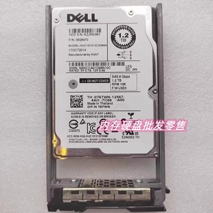 服务器硬盘 2.5寸 R720 10K SAS 1.2T 原装 r740 R730 R710 DELL