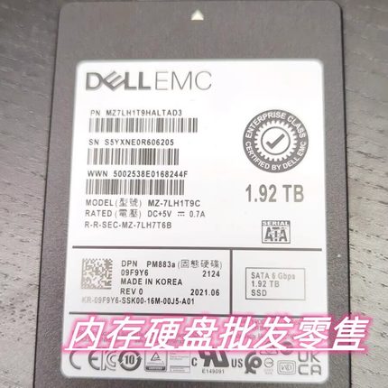 Dell/戴尔 1.92T SATA SSD 09F9Y6 MZ-7LH1T9C  企业级硬盘PN883A