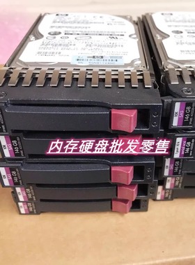 原装HP 431958-B21 432320-001 146G 10K 2.5 SAS DL380 G6G7硬盘
