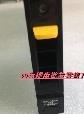 HPE M6710 920G 3par SAS E7W24B 806552-001 787177-002存储硬盘