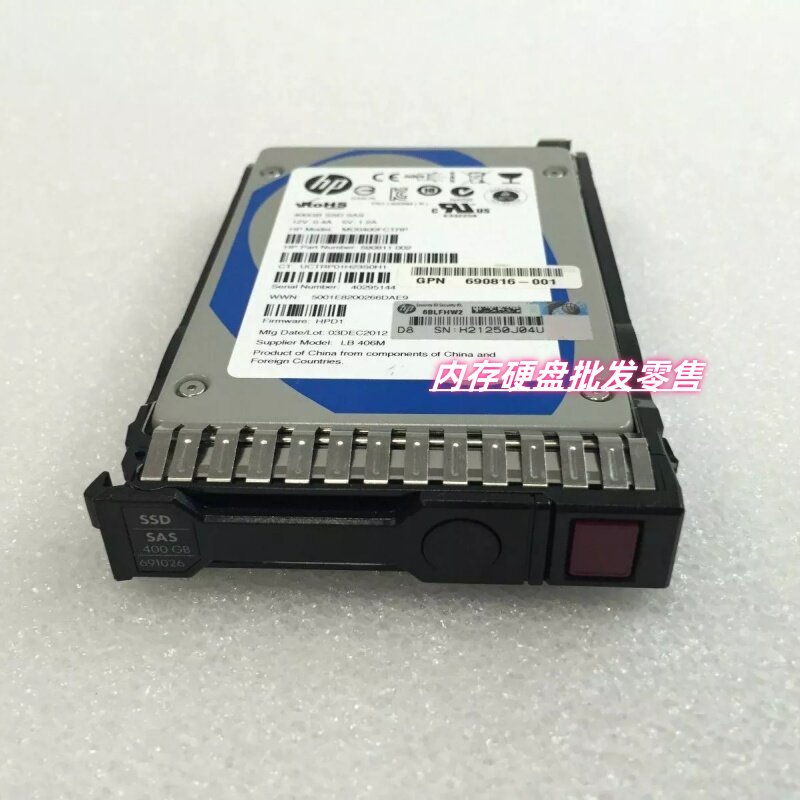 HP/惠普 691026-001 690827-B21 400G SAS SSD 2.5 G8G9固态硬盘