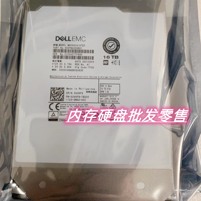 DELL MD1200 MD 1400 MD3600 MD3800F硬盘 16T SAS 12G 3.5 16TB