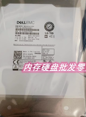 DELL MD1200 MD 1400 MD3600 MD3800F硬盘 16T SAS 12G 3.5 16TB