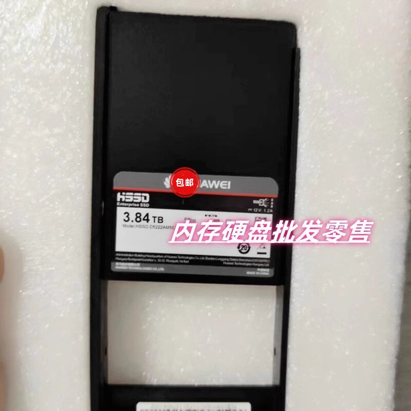 原装 SAS 3.84TB SSD 18000 2.5 V3-5000-V3 02350QQT 02352QCU盘