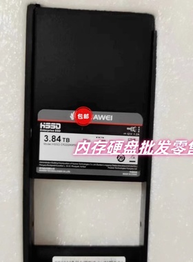 原装02352CMG 02351SCL 02351SQD 18800F V3 3.84T SSD 2.5寸硬盘
