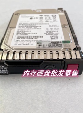 HP DL380 DL580 DL388 Gen9 Gen10 G10 900G 15K SAS 870795 硬盘