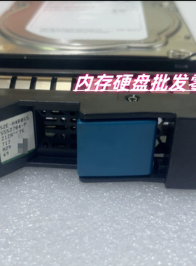 日立存储HDS 5552784-P/A VSP G200 G400 G600 G1000 4T SAS硬盘