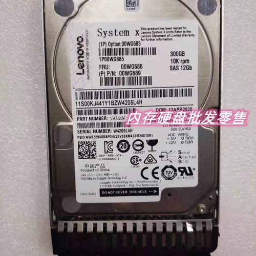 联想IBM00WG68600WG685