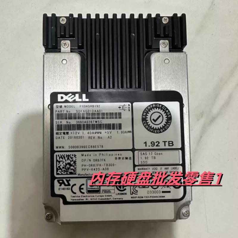 全新0通电DELL 1.92T SSD SAS 2.5寸 固态硬盘PX04SRB192 0R87FK