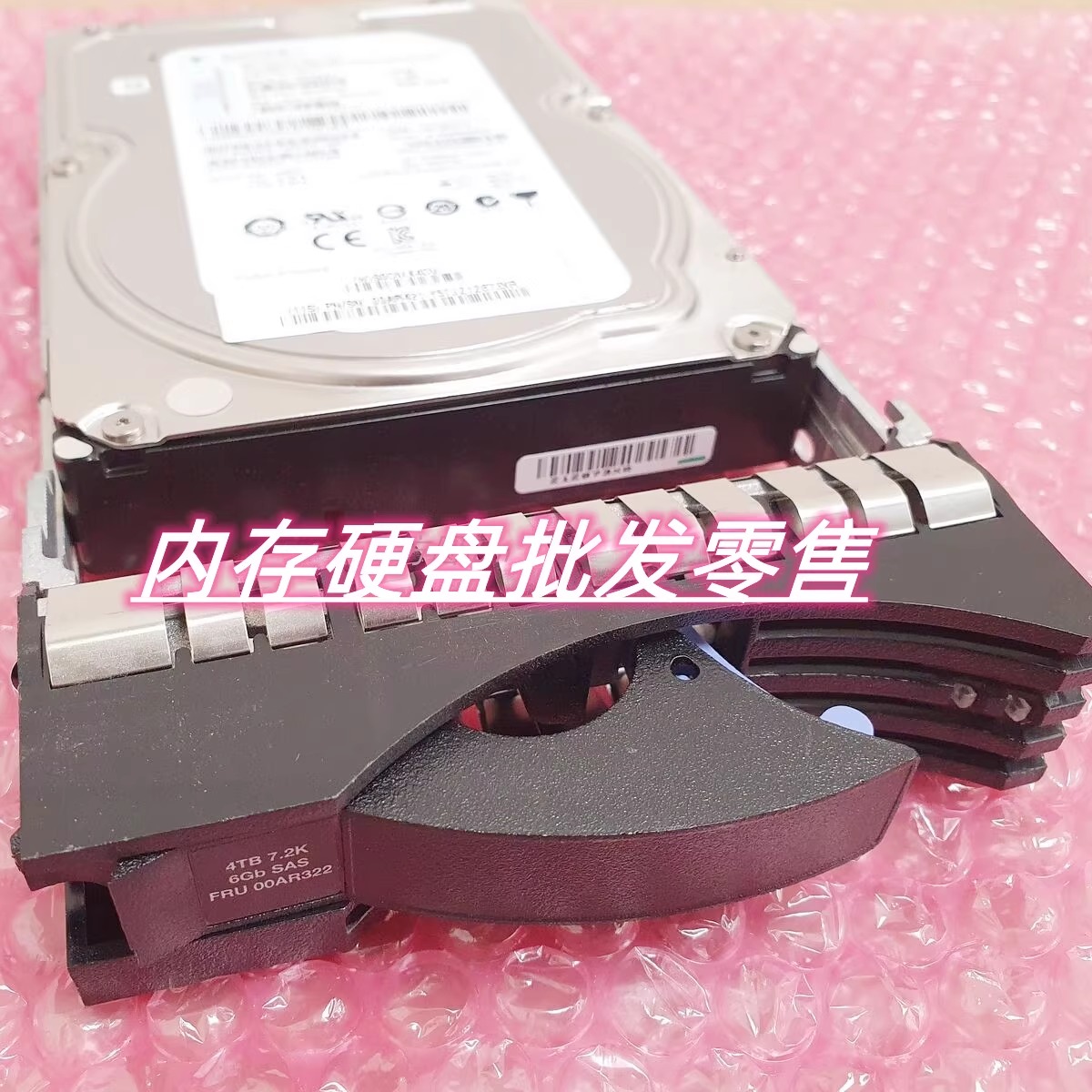 IBMV7000G2Gen200AR322