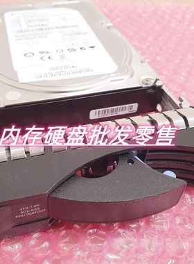 IBM V7000 G2 Gen2 00AR322 00AR421 4T 7.2K SAS 3.5 6G存储硬盘