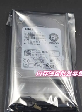 DELL 0GWFRY GWFRY 300G 10K SAS 2.5 12GB R630 T430服务器硬盘