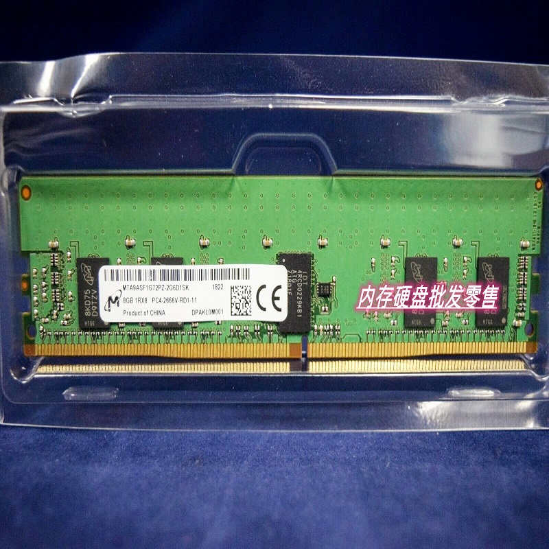 镁光原装 8G 1RX8 PC4-2666V服务器内存 8GB DDR4 2666 ECC REG
