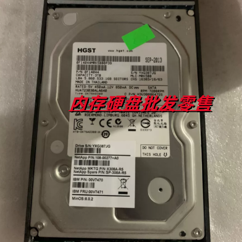 NetApp08-00277X308A-R5