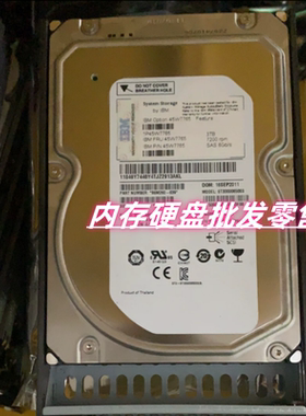 IBM 45W7766 45W7765 3T 7.2K 3.5 SAS 6Gb 3TB V7000 存储硬盘