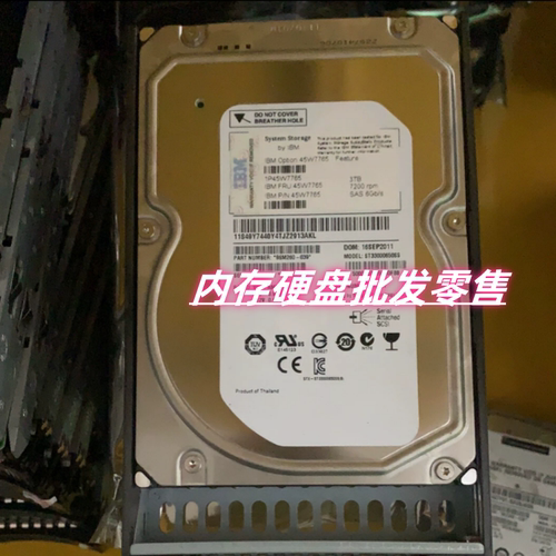 IBM45W776645W77653T