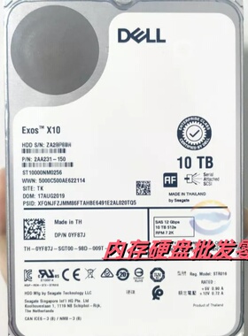 DELL YF87J 0YF87J ST10000NM0256 2AA231-150 10T SAS 10TB 硬盘