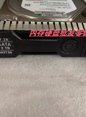 HP Gen8 Gen9 硬盘 862126-001 861676-B21 2T SATA 7.2K 6GB 3.5