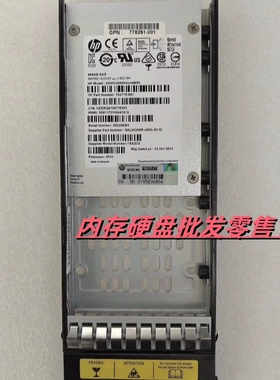 HP 3PAR硬盘 SSD 480GB SAS硬盘 E7Y55A 778179-001 762770-001
