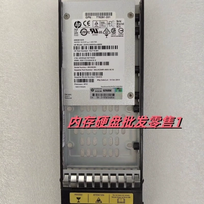 HP 3PAR硬盘 SSD 480GB SAS硬盘 E7Y55A 778179-001 762770-001