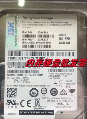 IBM V3500 存储硬盘 00AK375 00Y5909 00NC604 600G 15K SAS 12GB