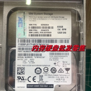 00AK375 00Y5909 SAS V3500 12GB 15K 存储硬盘 600G IBM 00NC604