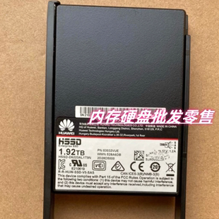 SAS V3固态硬盘 1.92TB SSD 02351SPY 18500 拆机 18800 02351SCA