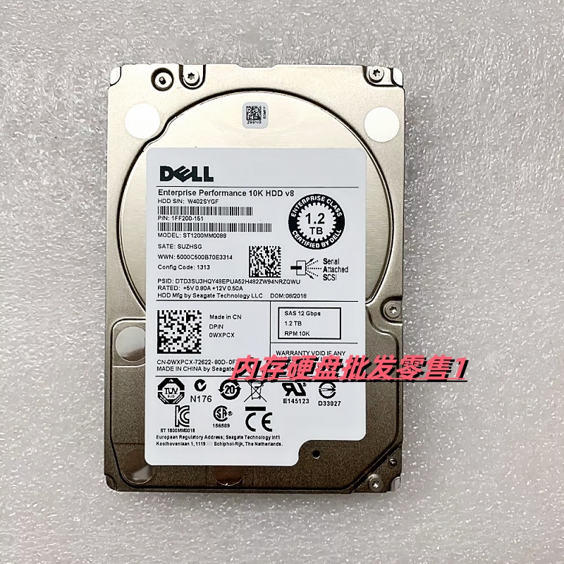 Dell/戴尔1.2T SAS 10K 2.5 ST1200MM0088硬盘0WXPCX 1FF200-151