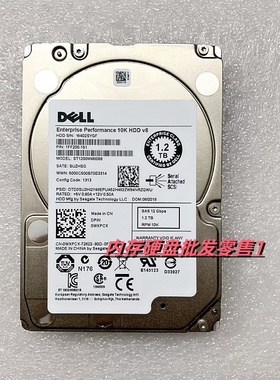 Dell/戴尔1.2T SAS 10K 2.5 ST1200MM0088硬盘0WXPCX 1FF200-151